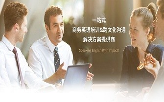 关于举办“2024年进阶商务英语特训营”培训班的通知